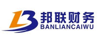 邦联财税.jpg